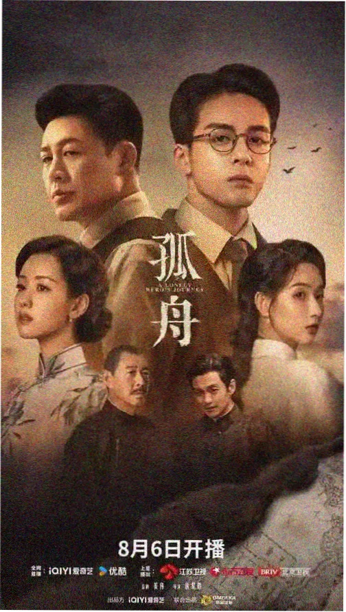 暗夜追凶 - 4480喝茶影视剧免费