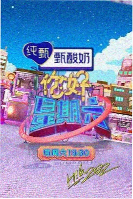 欢乐喜剧人 - 4480喝茶影视剧免费