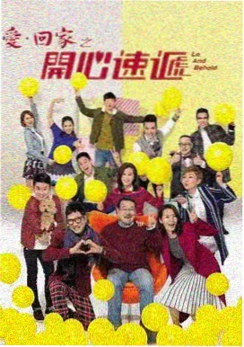 极限挑战 - 4480喝茶影视剧免费