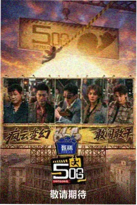 星际穿越 - 4480喝茶影视剧免费