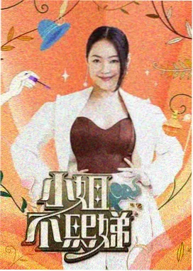 琅琊榜 - 4480喝茶影视剧免费